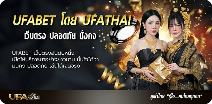 Banner คาเฟ่ พุทธ มณฑล สาย 1 ยอดนิยม — แทงบอลออนไลน์ คาสิโน หวย มวย สล็อต ครบวงจร