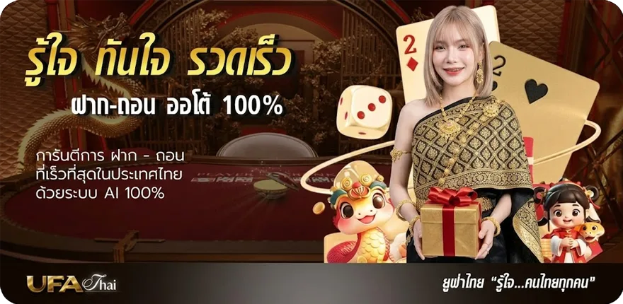 แบนเนอร์ คาเฟ่ พุทธ มณฑล สาย 1 ใหม่ — โปรโมชั่นสมาชิกใหม่