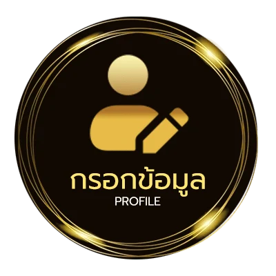 ข้อมูลส่วนตัว คาเฟ่ พุทธ มณฑล สาย 1