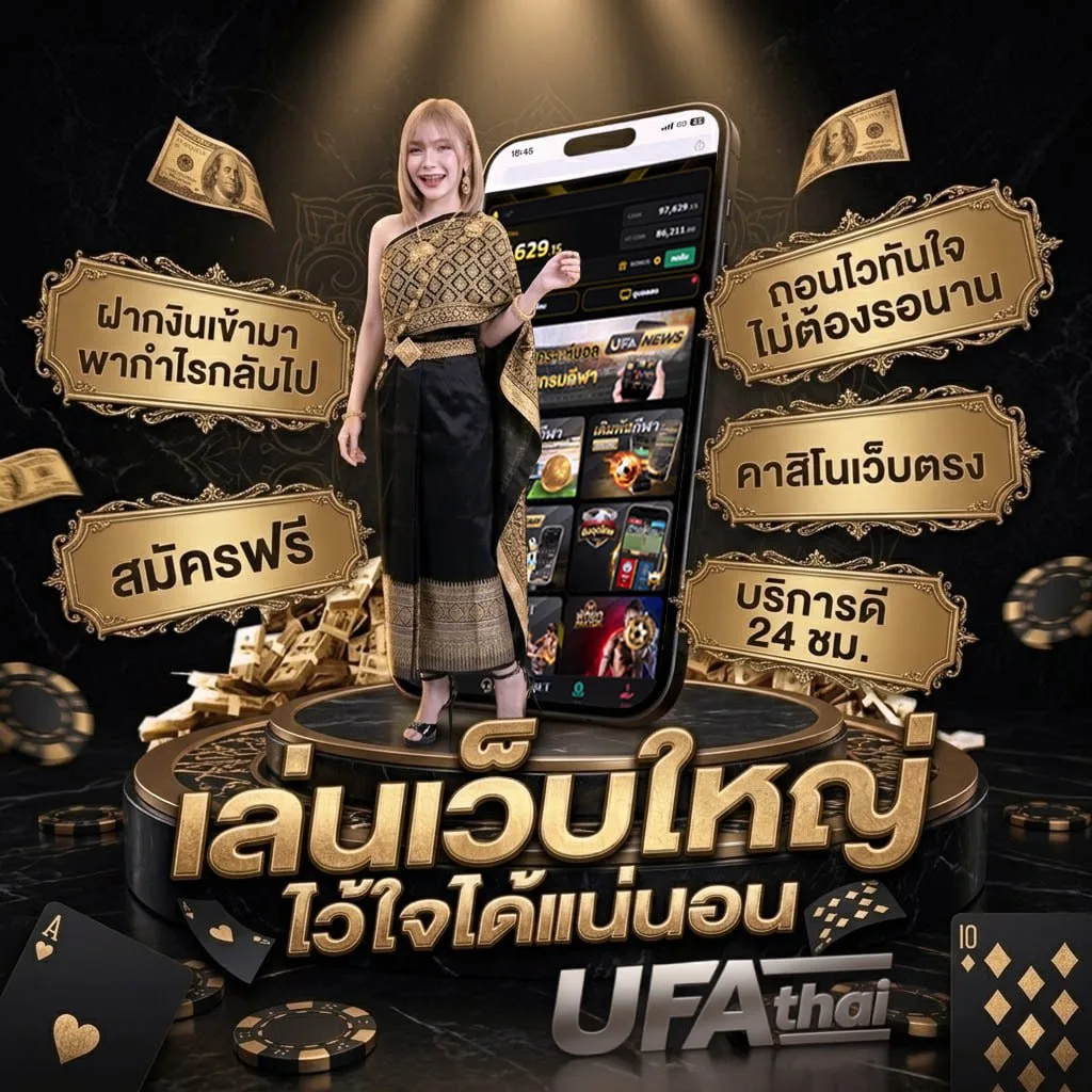 คาเฟ่ พุทธ มณฑล สาย 1 โลโก้แบรนด์ — เว็บตรง UFABET