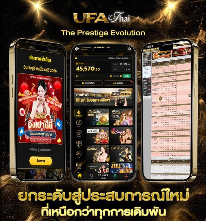 คาเฟ่ พุทธ มณฑล สาย 1  แบรนด์ยูฟ่าไทย